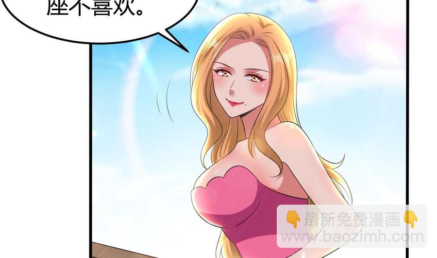 第163话 出发-第164话