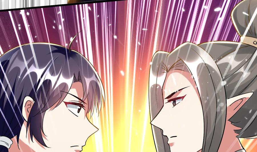 第167话 北渊邪-第168话