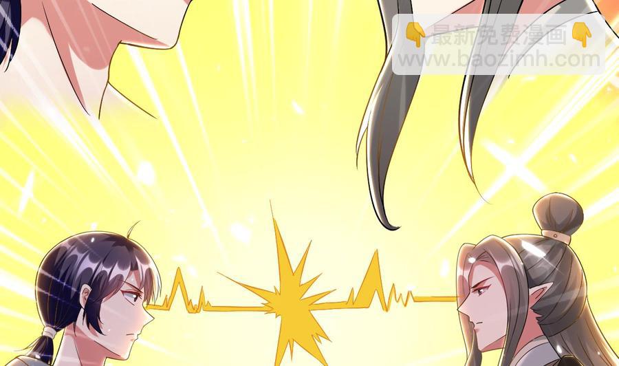 第167话 北渊邪-第168话