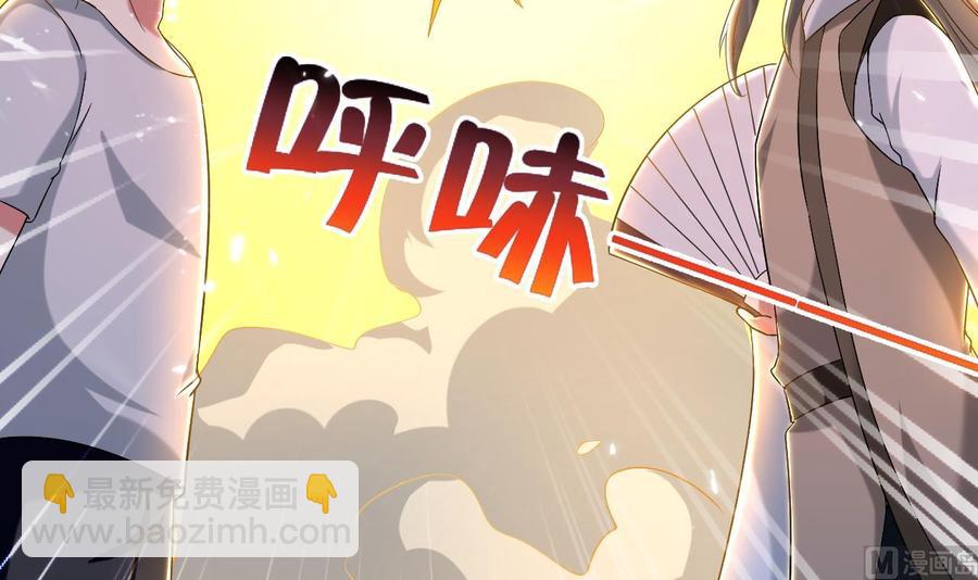 第167话 北渊邪-第168话