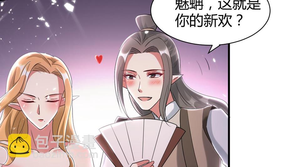 第167话 北渊邪-第168话