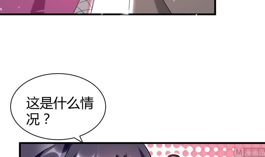 第167话 北渊邪-第168话