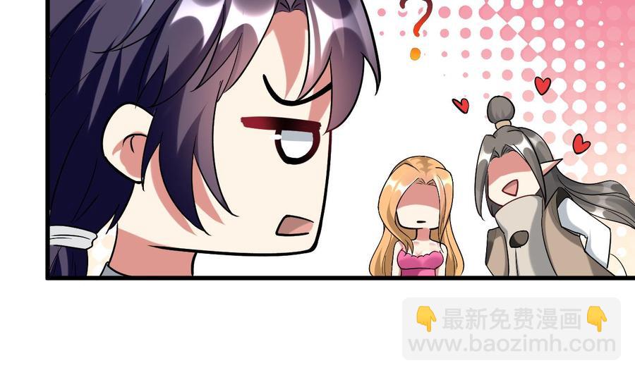 第167话 北渊邪-第168话