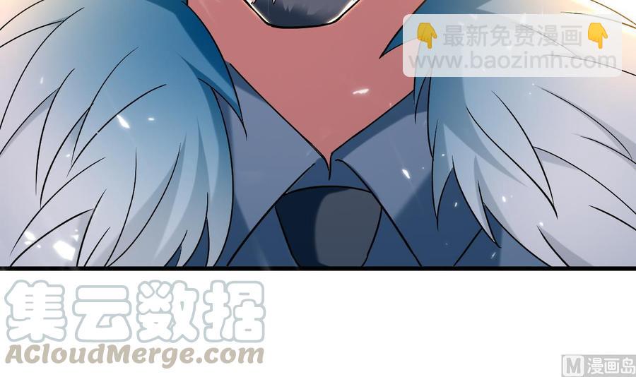 第167话 北渊邪-第168话