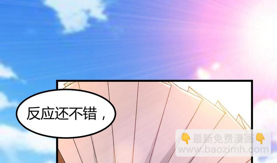 第167话 北渊邪-第168话