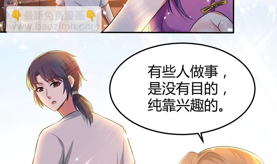 第169话 大会开始-第170话