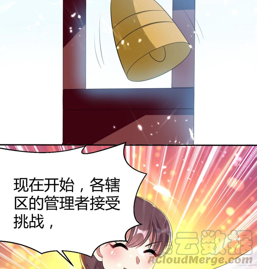 第169话 大会开始-第170话