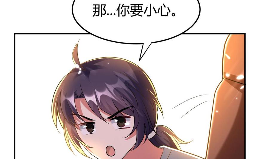 第169话 大会开始-第170话