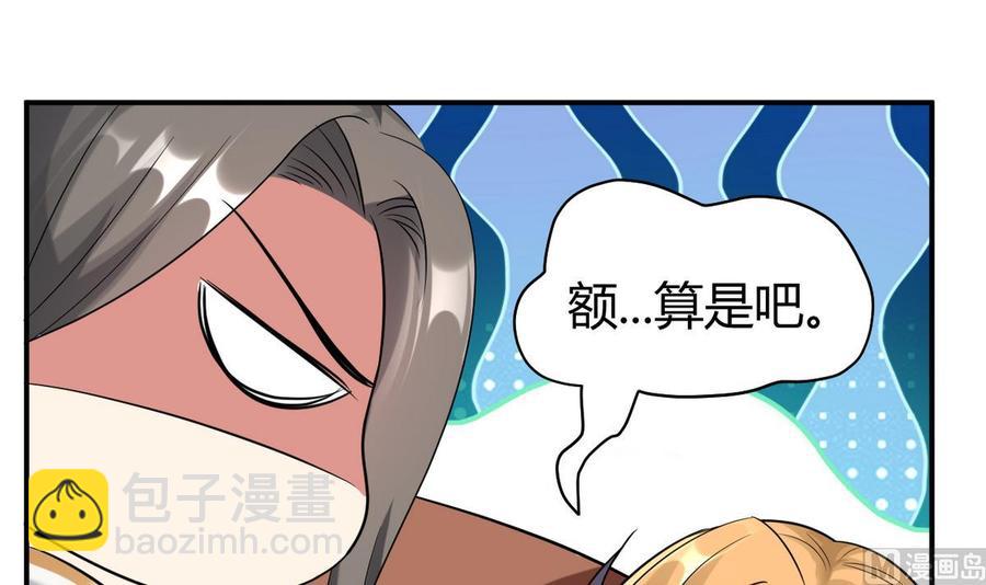 第169话 大会开始-第170话