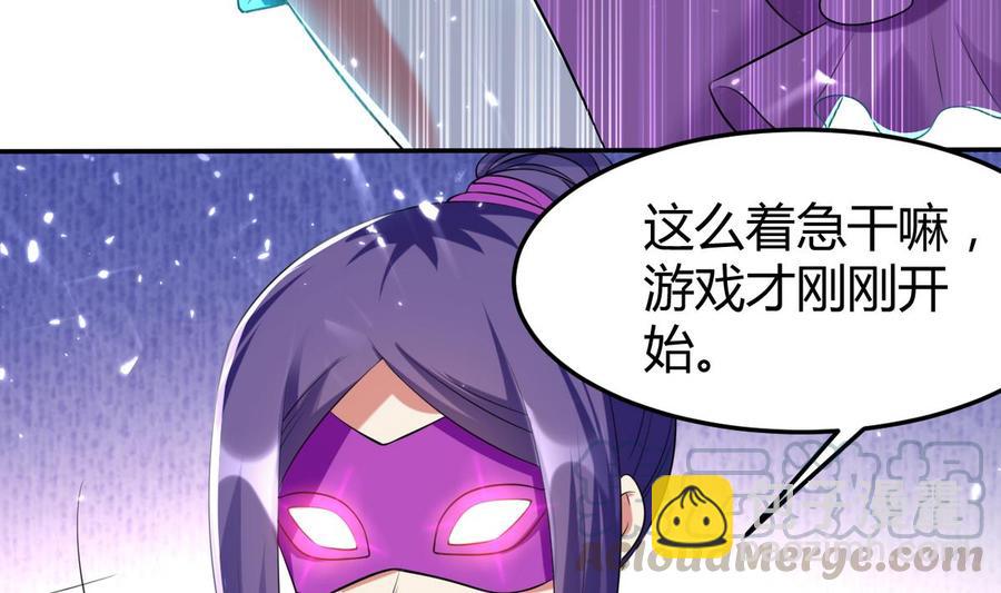 第169话 大会开始-第170话