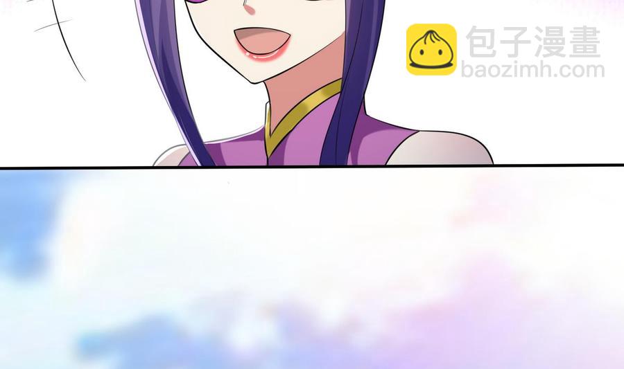 第169话 大会开始-第170话