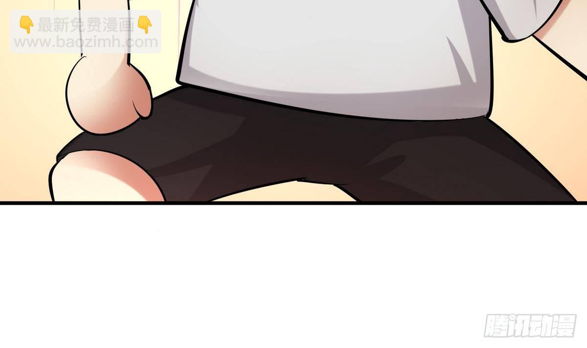 第17话 叫老公，还是叫叔叔？(1/2)-第18话