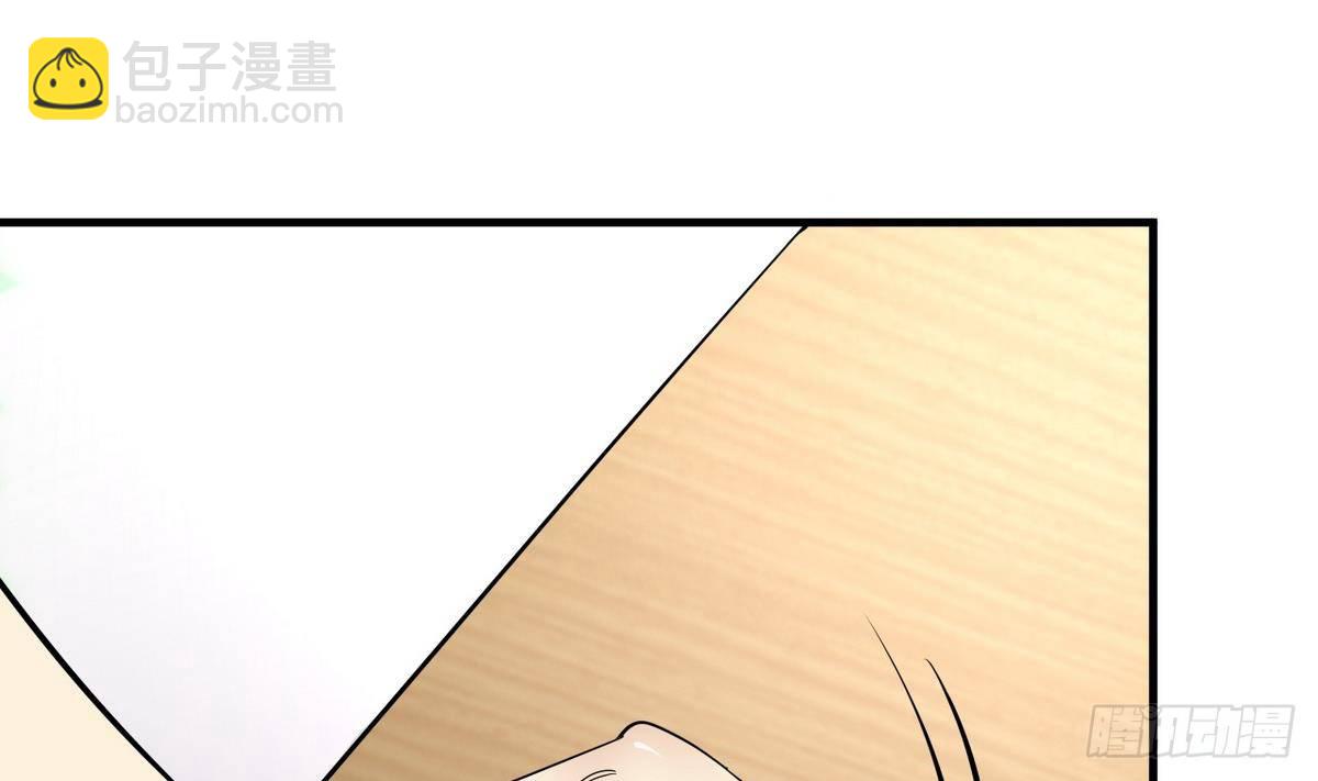 第17话 叫老公，还是叫叔叔？(1/2)-第18话