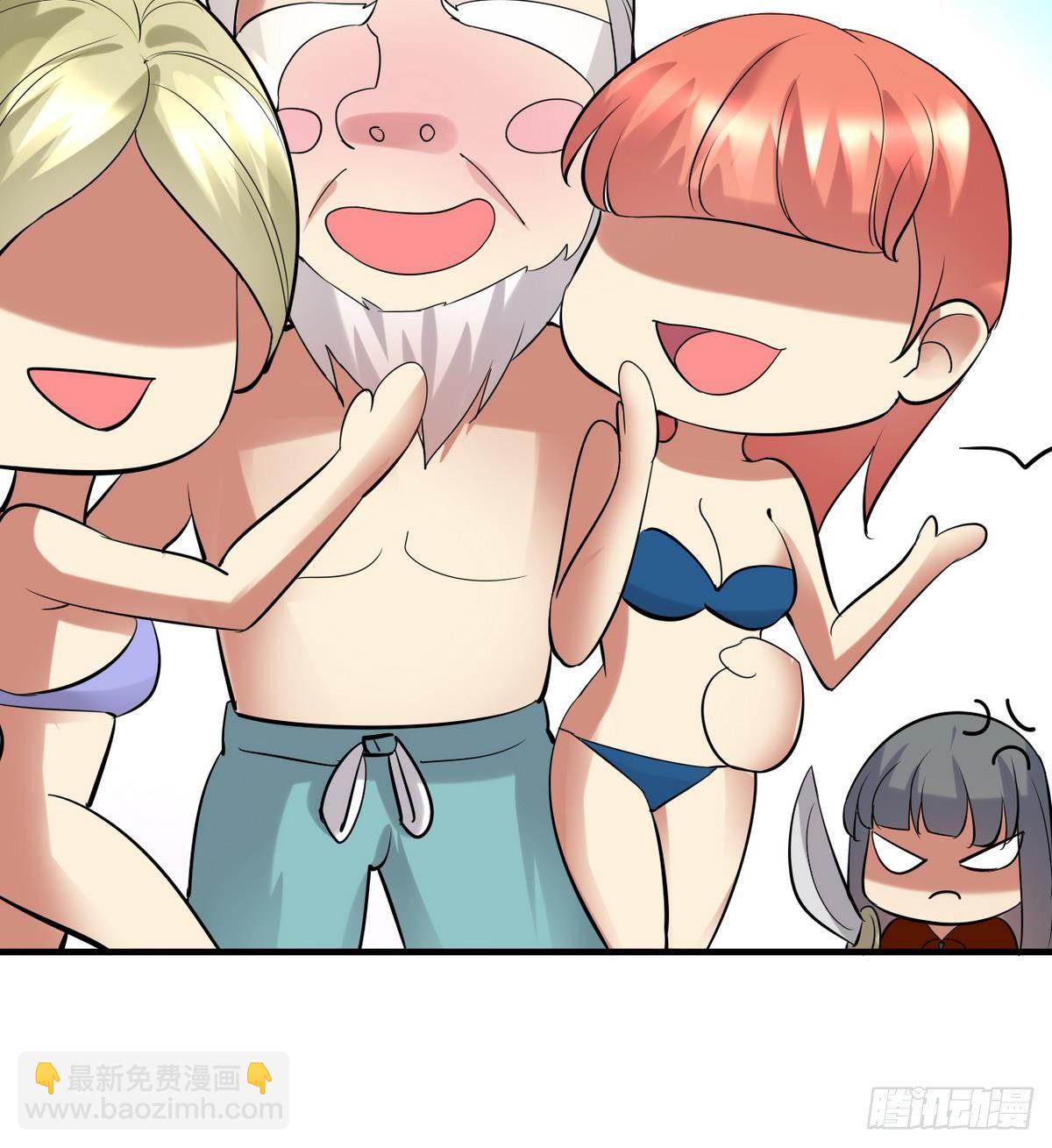 第17话 叫老公，还是叫叔叔？(1/2)-第18话