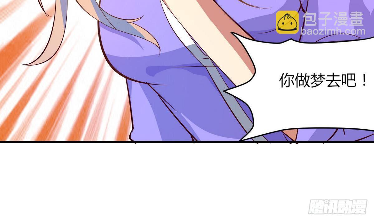 第17话 叫老公，还是叫叔叔？(1/2)-第18话