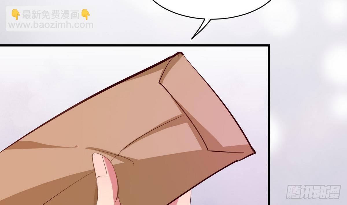 第17话 叫老公，还是叫叔叔？(1/2)-第18话