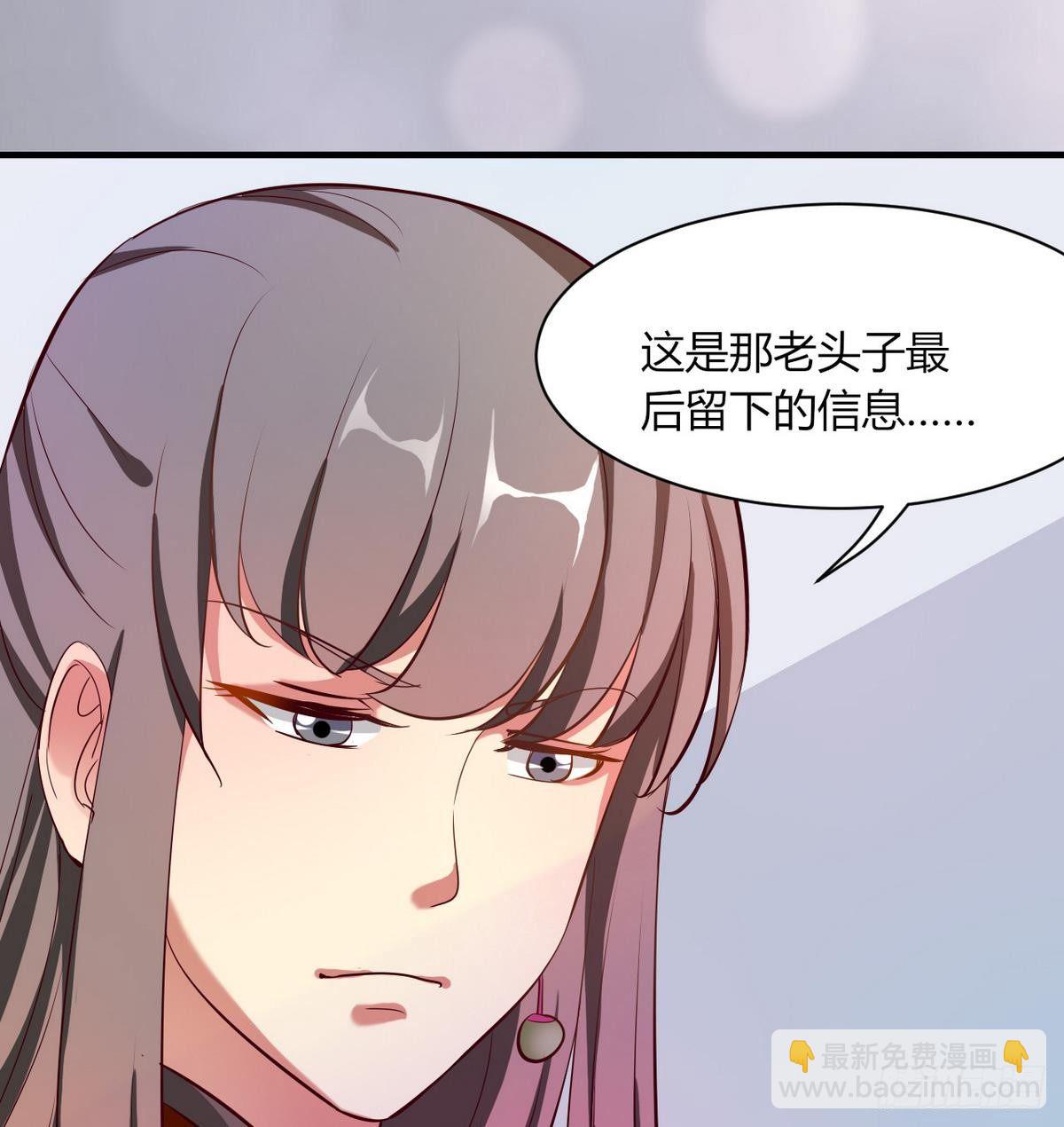 第17话 叫老公，还是叫叔叔？(1/2)-第18话