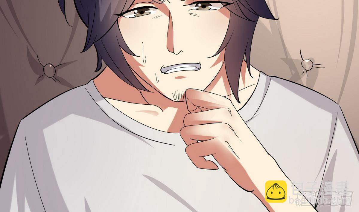 第17话 叫老公，还是叫叔叔？(1/2)-第18话