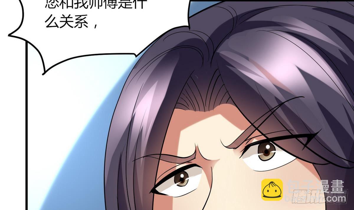 第17话 叫老公，还是叫叔叔？(1/2)-第18话