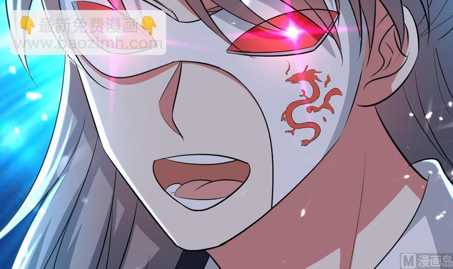 第173话 关起来-第174话