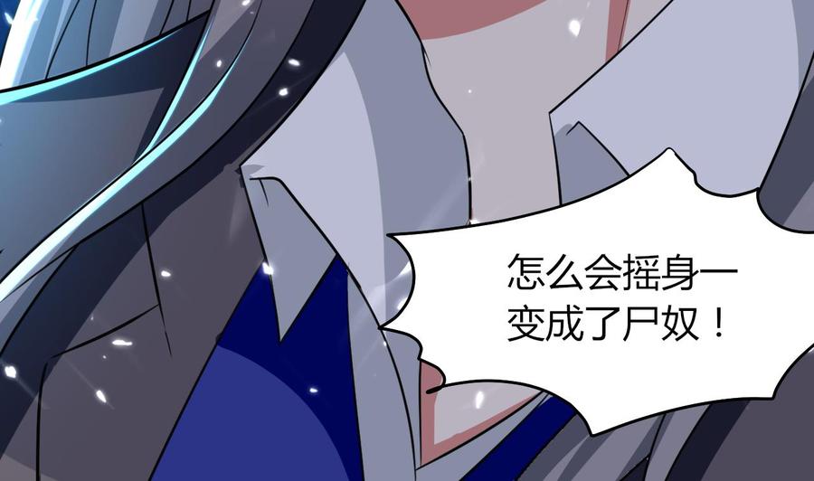 第173话 关起来-第174话