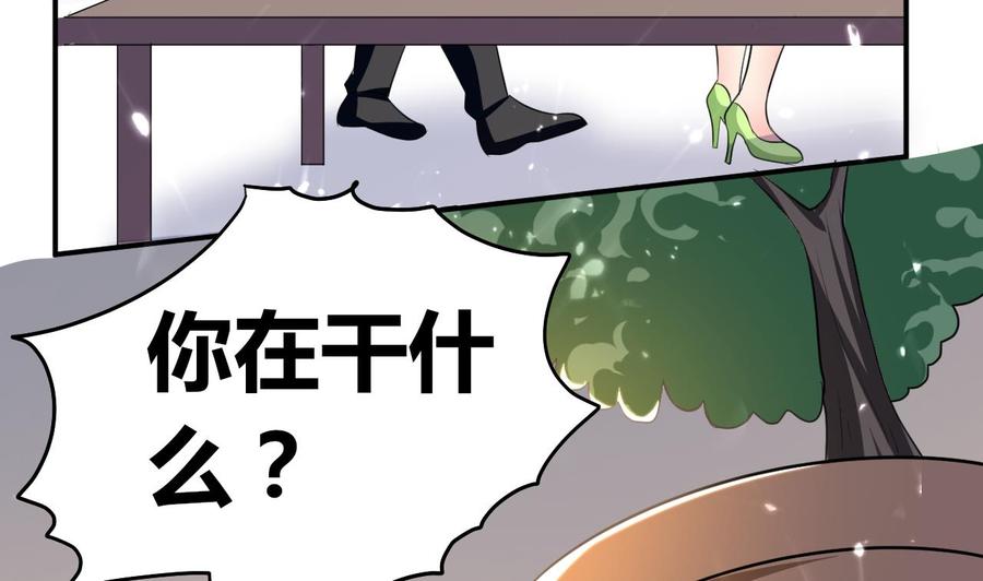 第173话 关起来-第174话