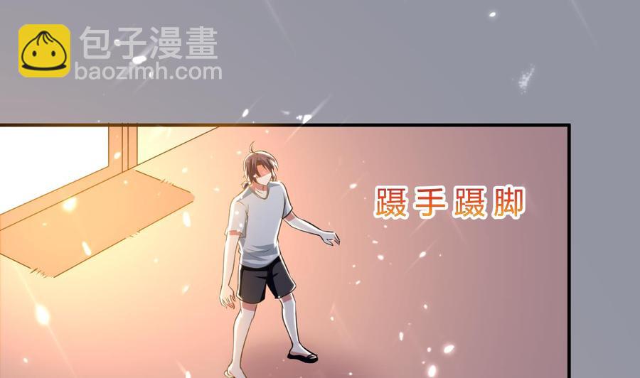 第173话 关起来-第174话