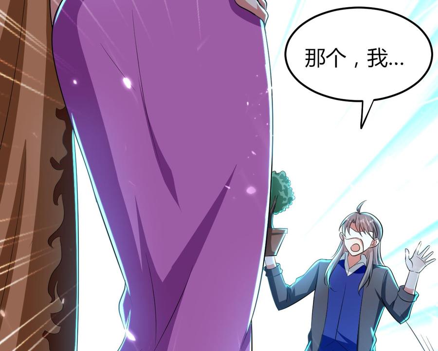 第173话 关起来-第174话