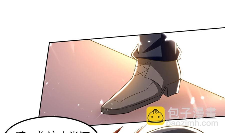 第173话 关起来-第174话