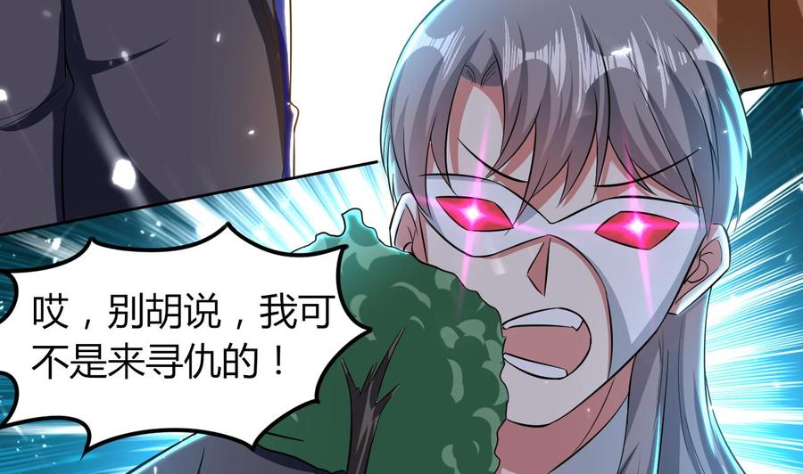 第173话 关起来-第174话