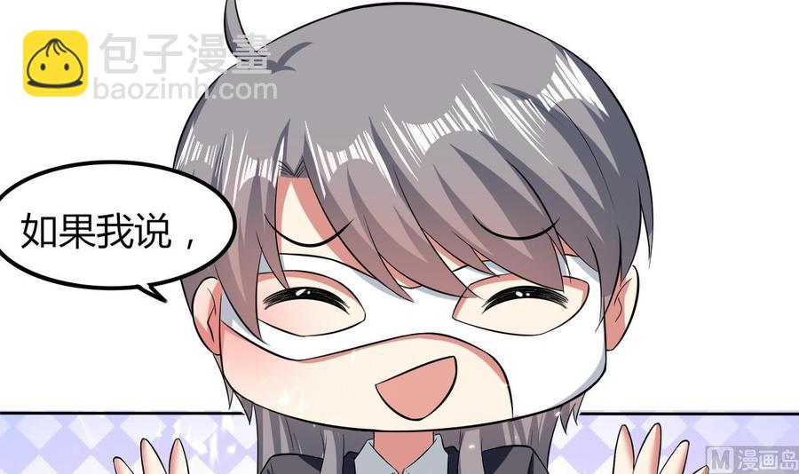 第173话 关起来-第174话