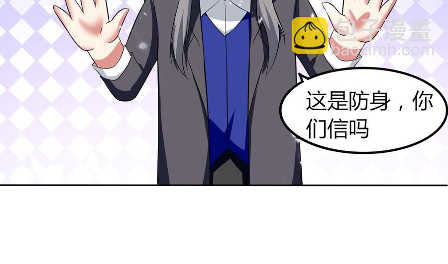 第173话 关起来-第174话