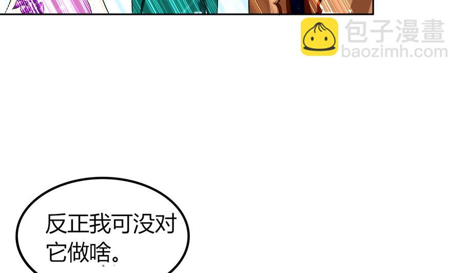 第173话 关起来-第174话