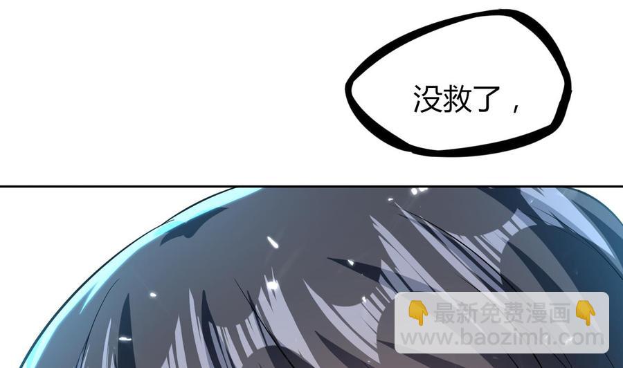 第173话 关起来-第174话