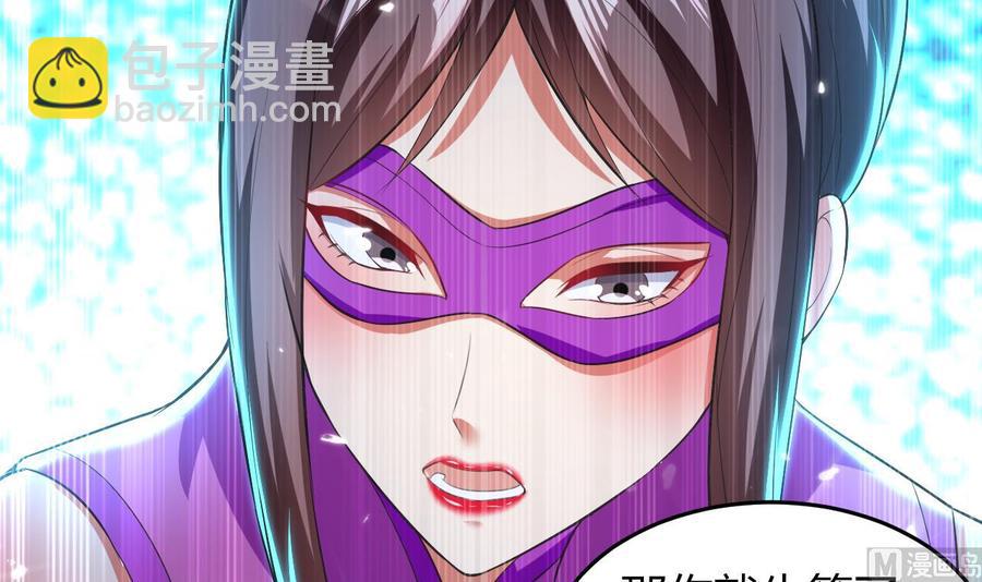 第175话 夜里来客-第176话