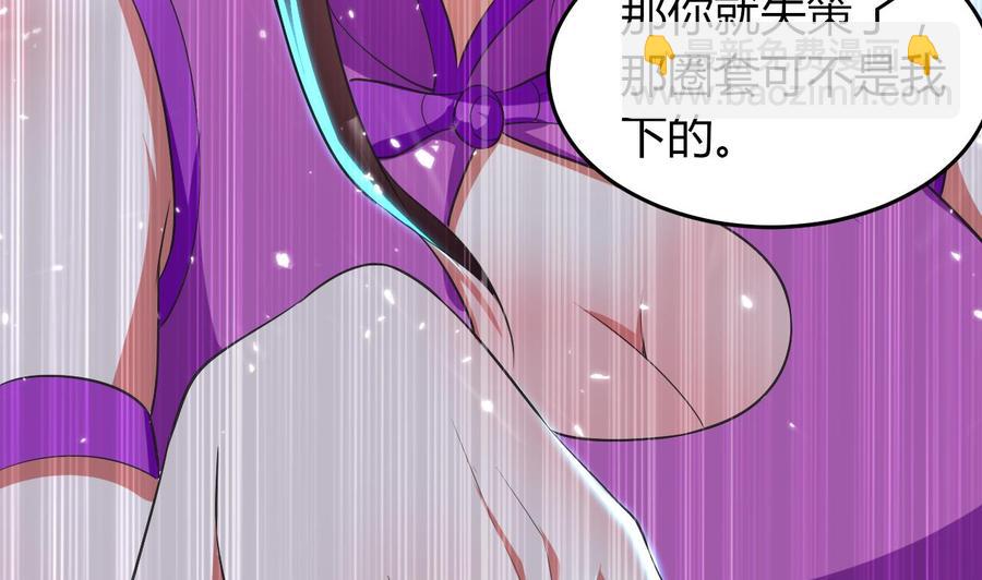 第175话 夜里来客-第176话