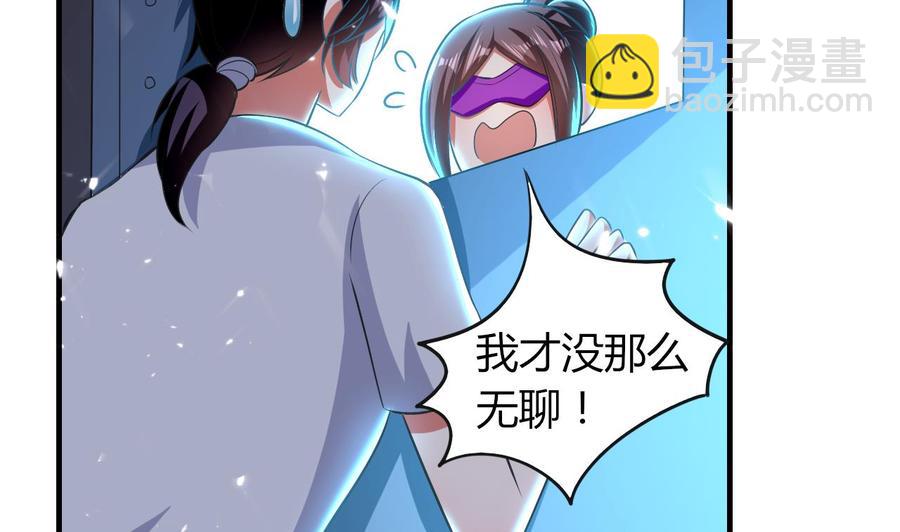 第175话 夜里来客-第176话