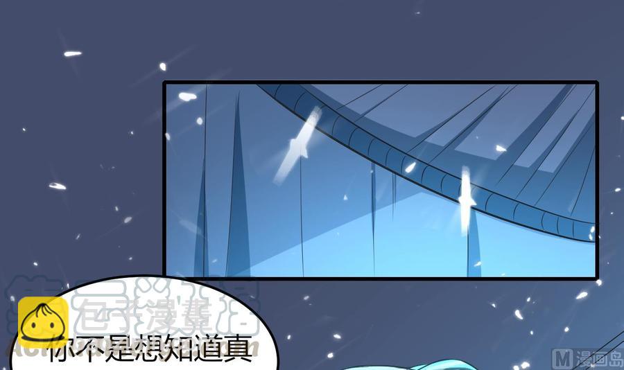 第175话 夜里来客-第176话