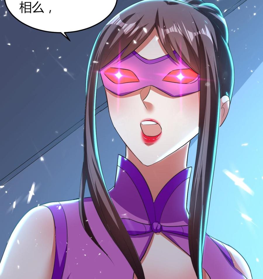 第175话 夜里来客-第176话