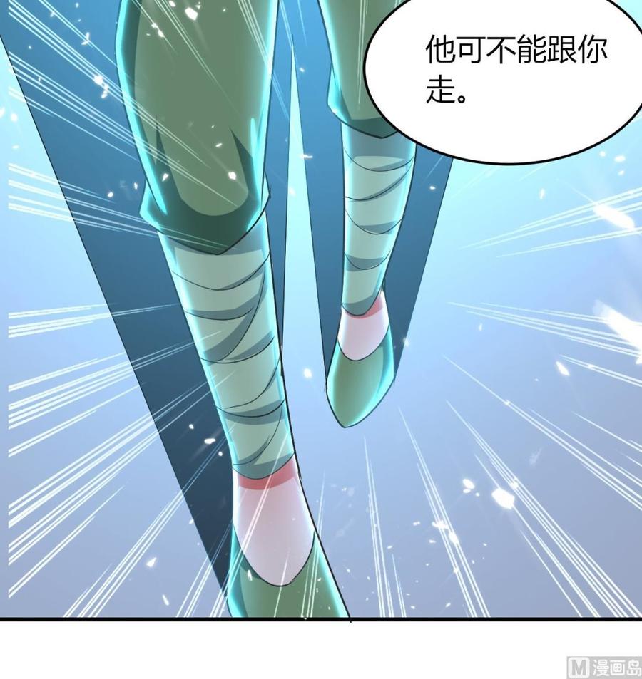 第175话 夜里来客-第176话