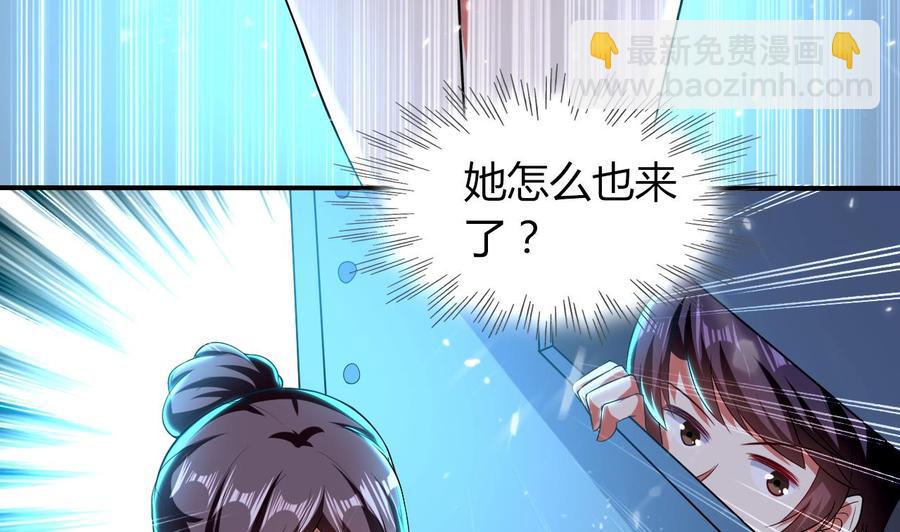 第175话 夜里来客-第176话