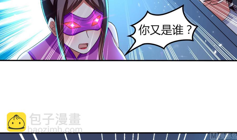 第175话 夜里来客-第176话