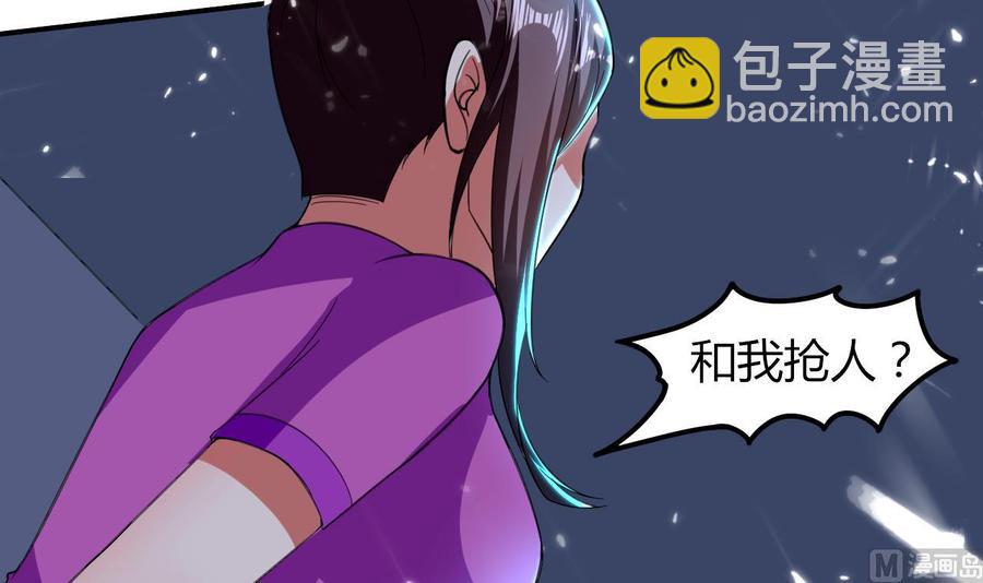 第175话 夜里来客-第176话