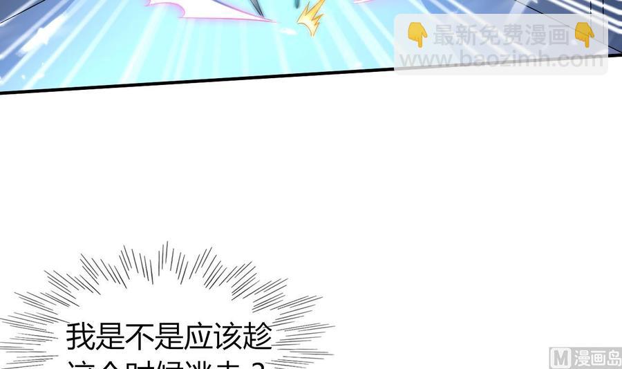 第175话 夜里来客-第176话