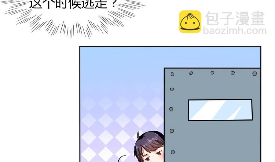 第175话 夜里来客-第176话