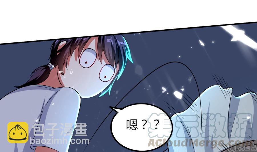 第175话 夜里来客-第176话