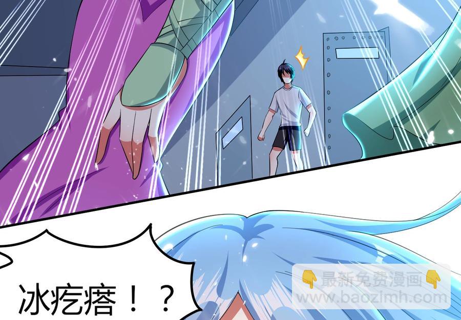 第175话 夜里来客-第176话