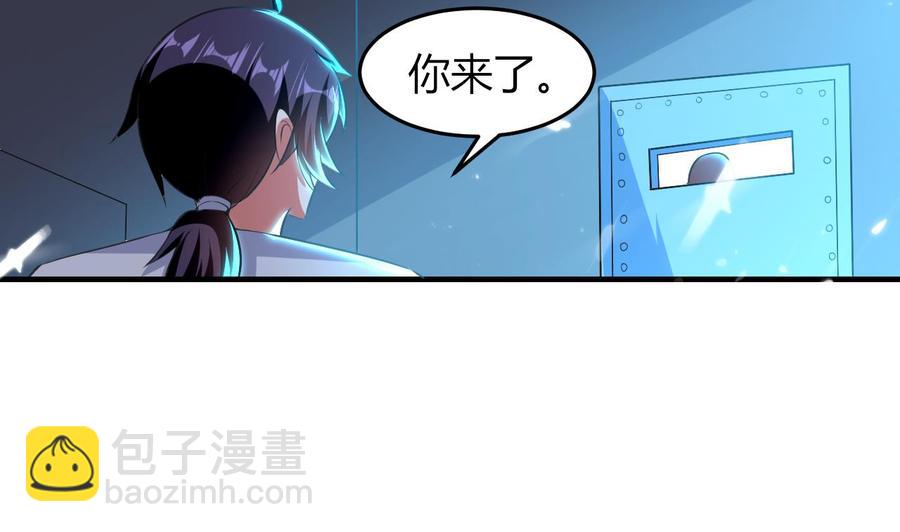 第175话 夜里来客-第176话