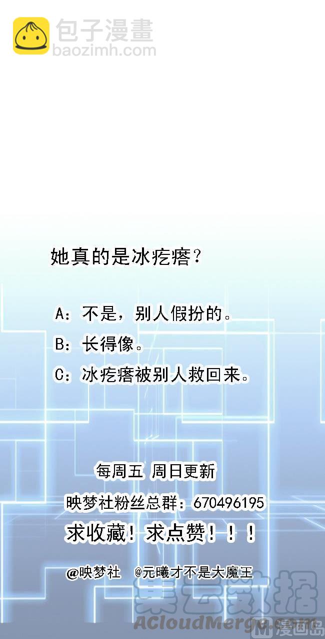 第175话 夜里来客-第176话