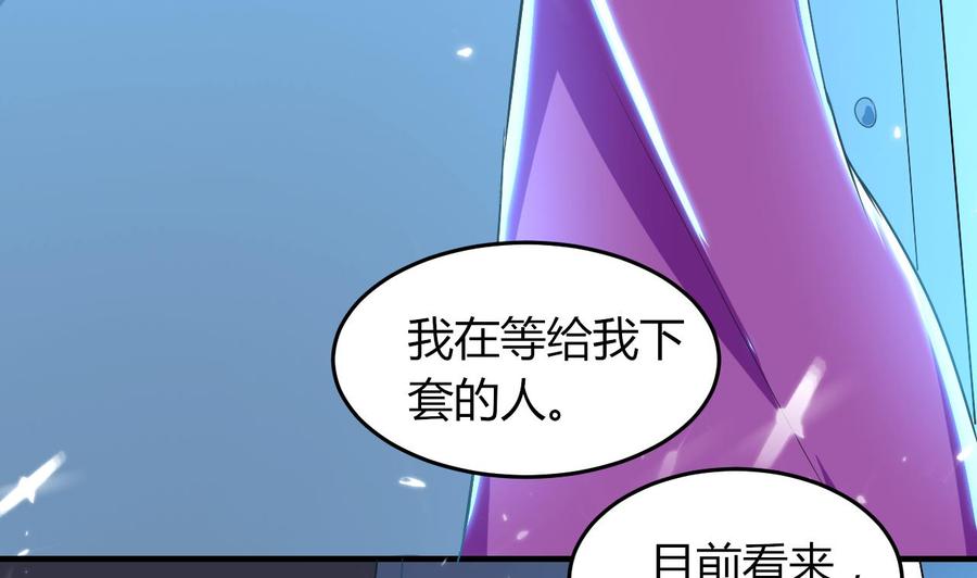 第175话 夜里来客-第176话